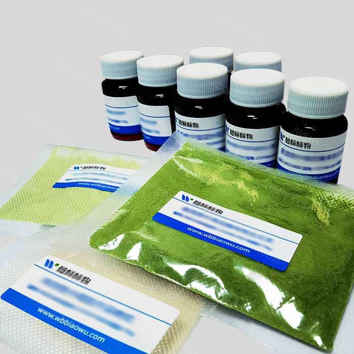 茶叶中乙酰甲胺磷、溴氰菊脂分析质控样品 - 微标标物