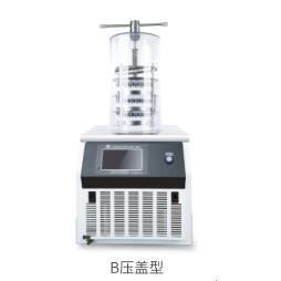 钟罩式冷冻干燥机（电加热）-56℃ 冻干面积0.08㎡