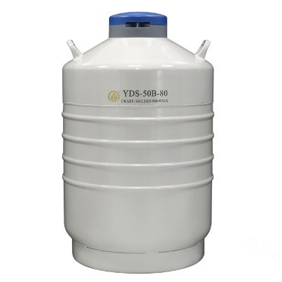 运输型液氮生物容器 50L，口径80mm （不含蓝色锁盖）