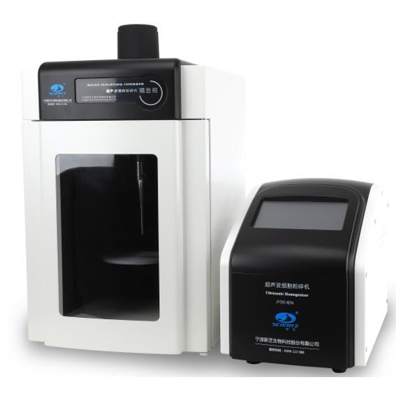 超声波细胞粉碎机 1800W 50-1200ml