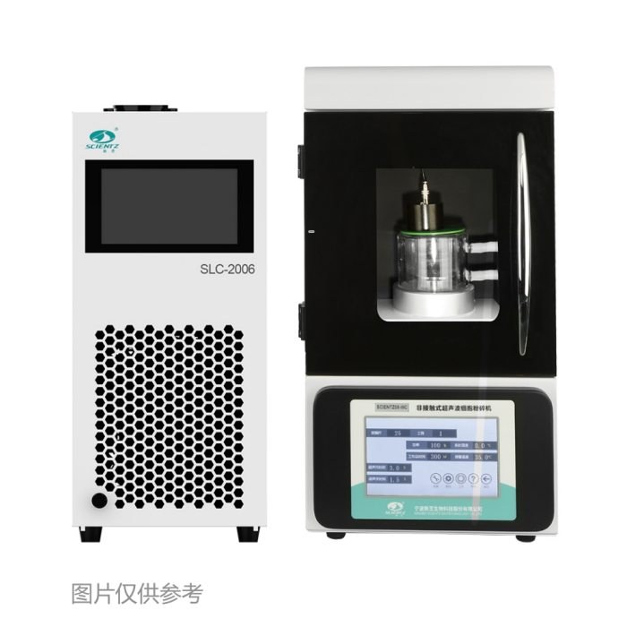工业型超声波超微粉碎机 2400W