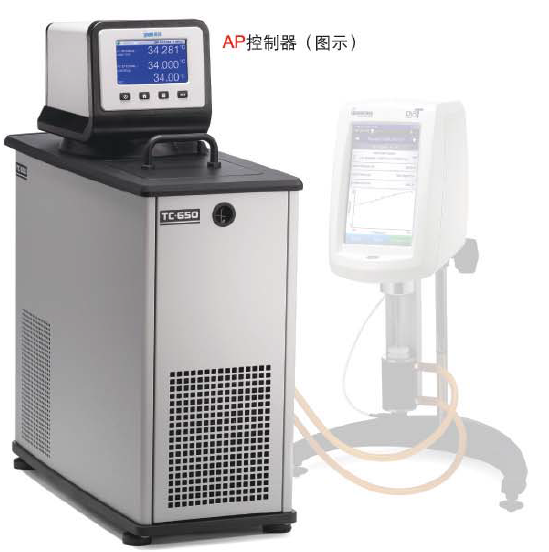 冷热两用型恒温循环水浴 7L -20~135℃