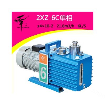 直联旋片式真空泵 6L/s 6&times;10-2Pa