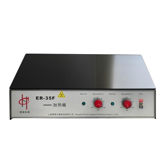 电热恒温加热板 普通防腐型 RT+20-450℃ 300&times;500mm