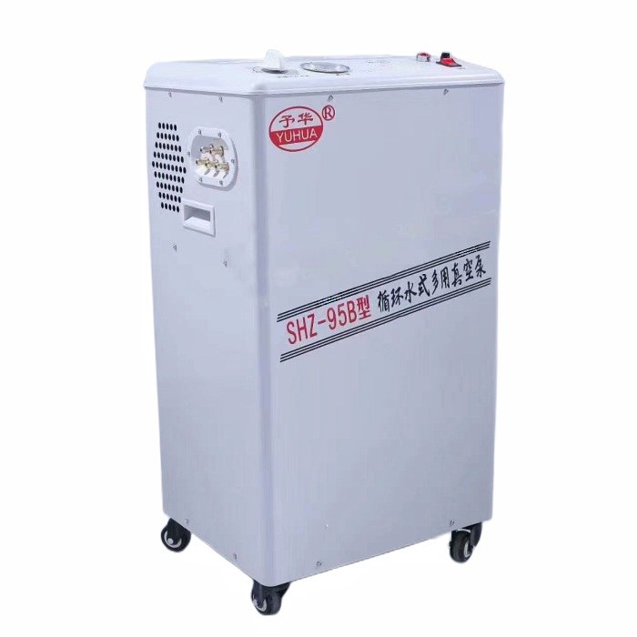 循环水多用真空泵 防腐一次成型外壳五抽头 10L/min&times;5 0.098Mpa