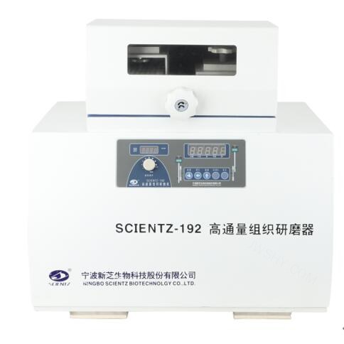 高通量组织研磨机 2ml&times;96 0.5ml&times;192 5ml&times;48