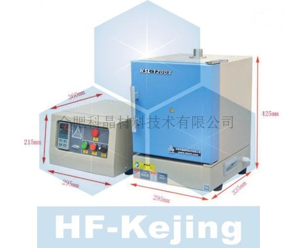 中分体式微型箱式炉 4.2L 1200℃