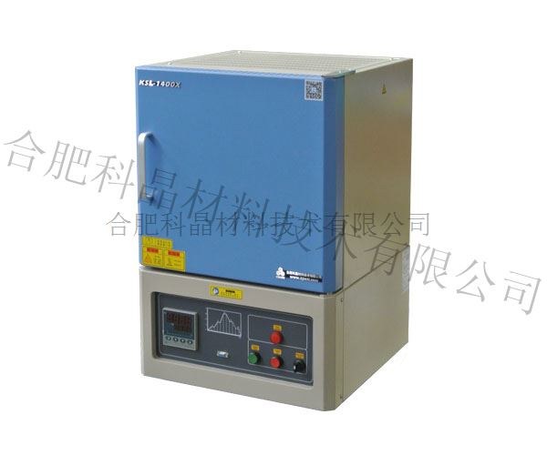 箱式炉 8L 1400℃