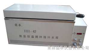 数显恒温搅拌循环水箱 15L RT+5℃～100℃