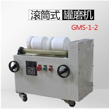 滚筒式罐磨机