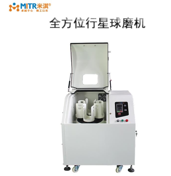 循环全方位球磨机