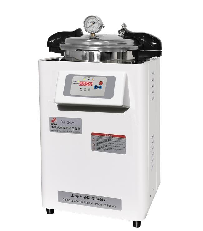 24立升手提式高压蒸汽灭菌器（仅限科研用途） - 申安