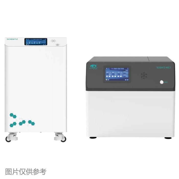 冷冻型高通量组织研磨器