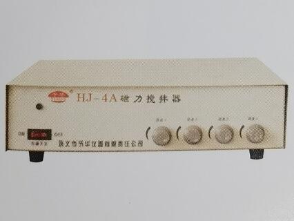 磁力搅拌器