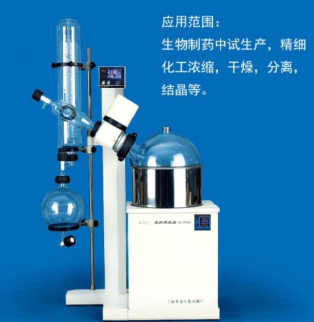 旋转蒸发器 10L RT～99℃ 自动升降