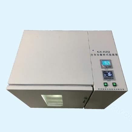全自动翻转式振荡器 RT+5℃～65℃ 5～100rpm
