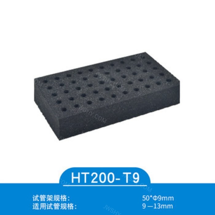 脉冲多管旋涡混匀仪适配器 50孔×￠9（适用于试管外径9～13mm） - 上海沪析