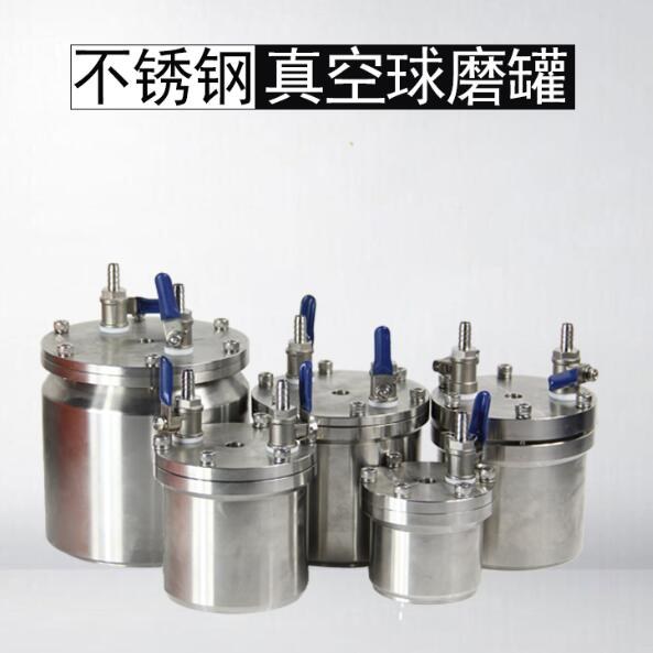 立式真空不锈钢罐