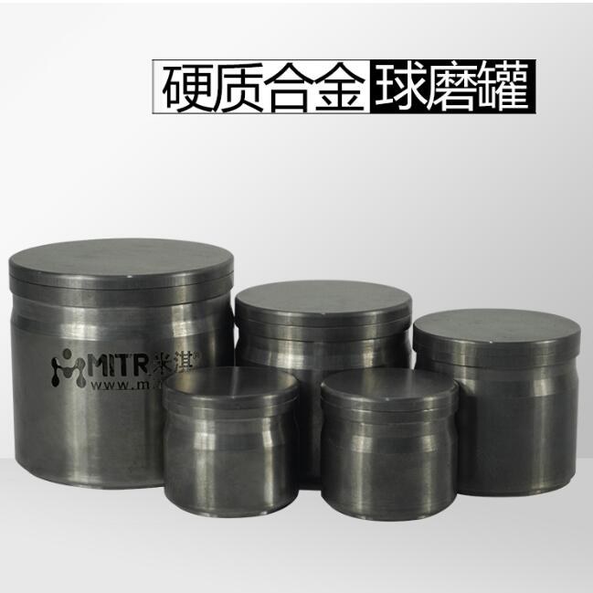 立式硬质合金罐