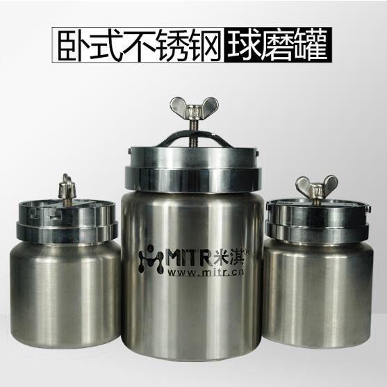 卧式不锈钢罐 132&times;133&times;8mm