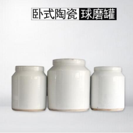普通陶瓷球磨罐 300&times;400mm