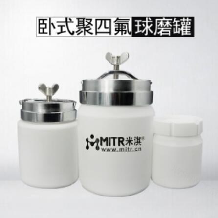 聚四氟球磨罐 107&times;141&times;10mm