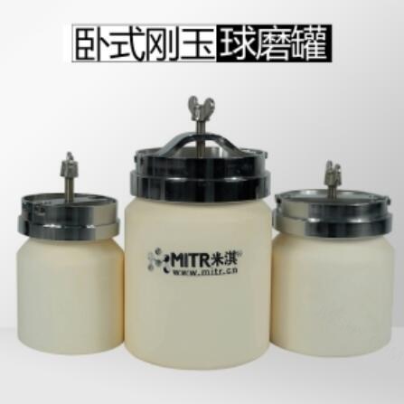 刚玉罐 250&times;341&times;16mm