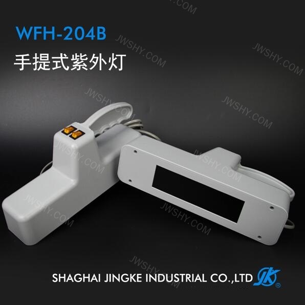 手提式紫外灯