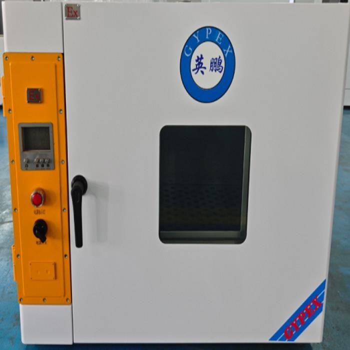 防爆烘箱-卧式恒温鼓风 RT+10～250℃ 136L