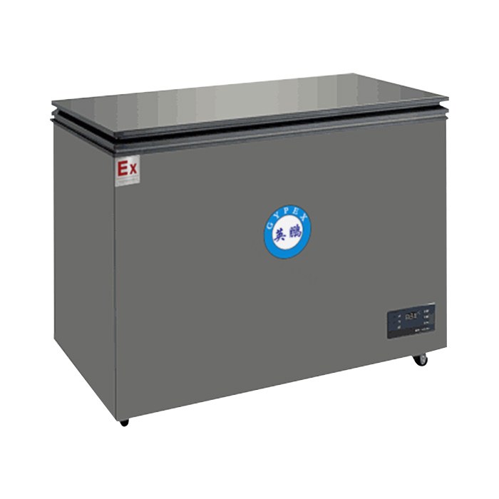 防爆冰箱-卧式冰柜（冷冻）200L 单温冷冻 -18℃～0℃