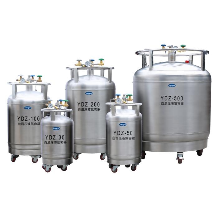 液氮 补给罐 50L
