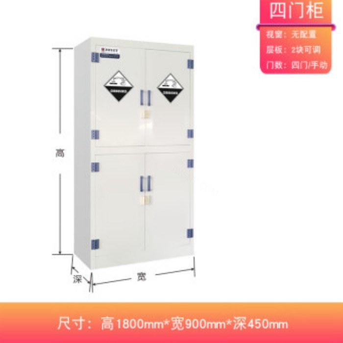 PP药品柜 45加仑