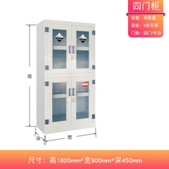 PP药品柜 45加仑