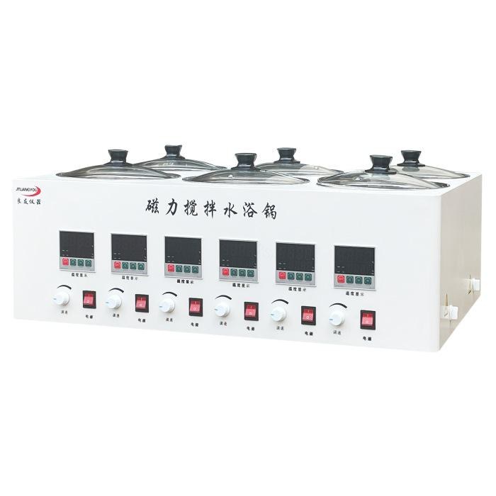 六孔磁力搅拌水浴锅 RT+5~100℃ 0-2400rpm