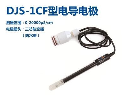 电导电极 适用于DDBJ-350, DZB-712 （老款） - 雷磁