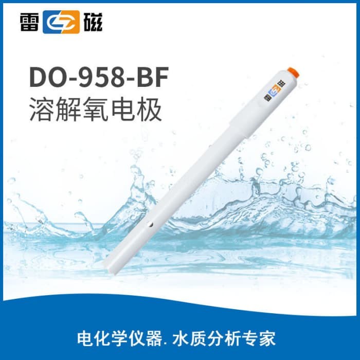 DO-958-BF型溶解氧电极