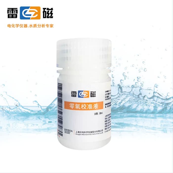 零氧校准液 - 雷磁