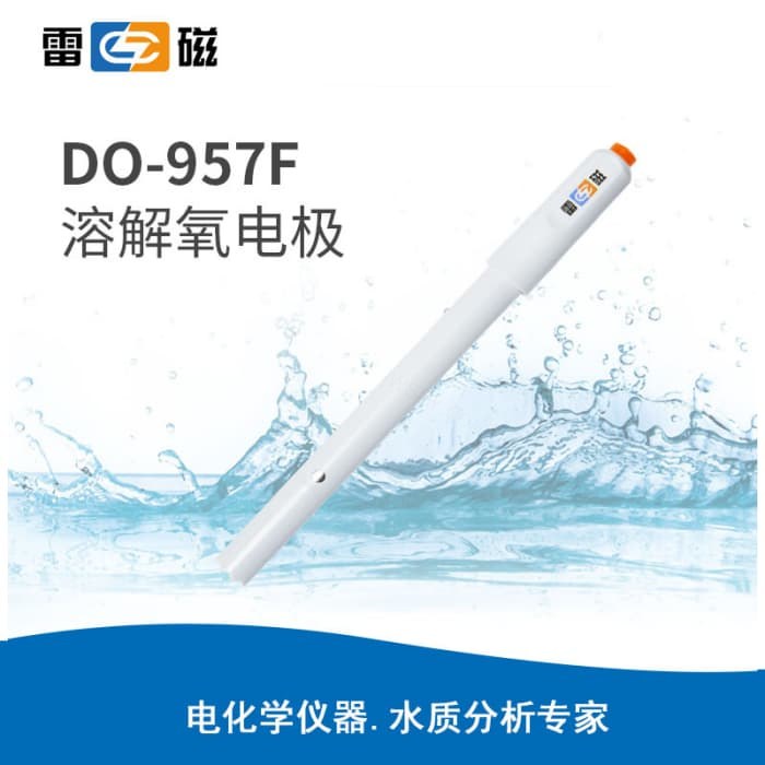 溶解氧电极 - 雷磁