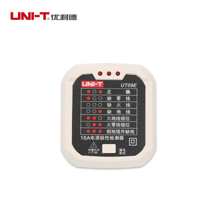 插座测试仪 - 优利德/UNI-T