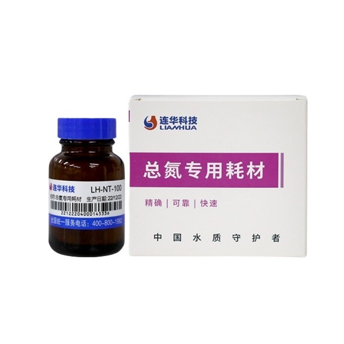 总氮固体粉末试剂 100个样 - 连华