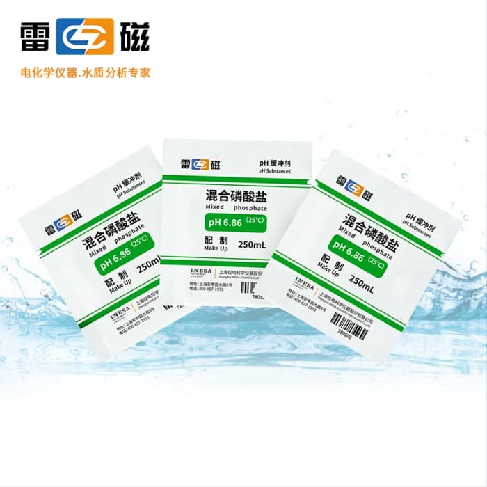 pH6.86缓冲试剂（粉剂单pH）