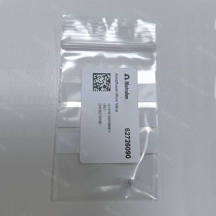 防扩散头 - Metrohm/万通