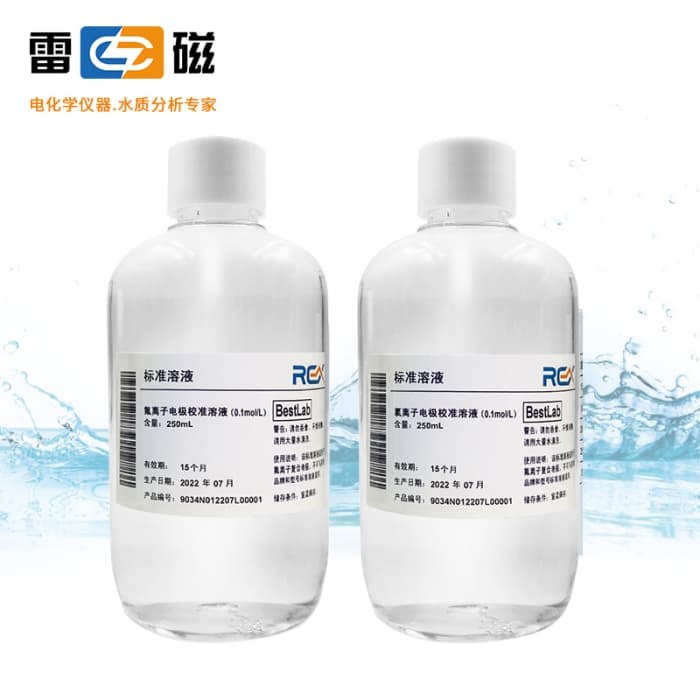 钾离子电极校准溶液（624021）