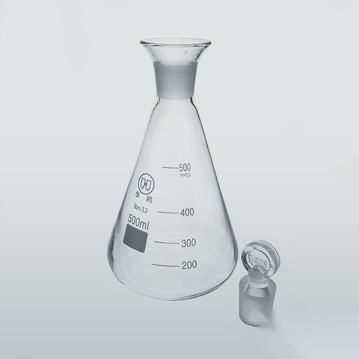 定碘烧瓶 500ml