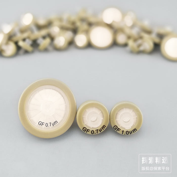 针头式滤器 玻璃纤维（GF）0.7um 13mm - 玖梧精选