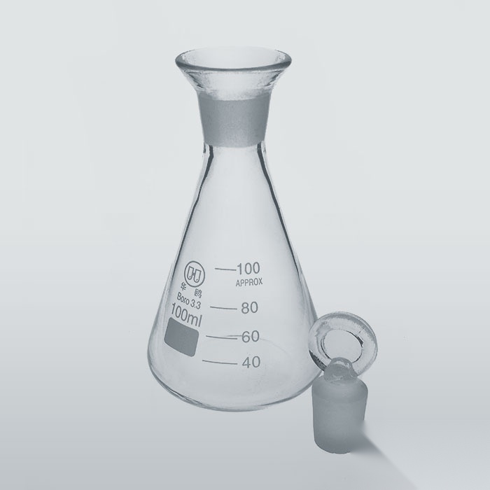 定碘烧瓶 100ml