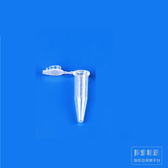 一次性微量离心管 带卡扣,未灭菌,1.5ml