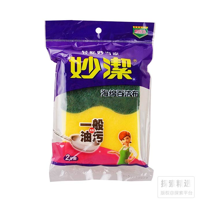 百洁布 C型海绵