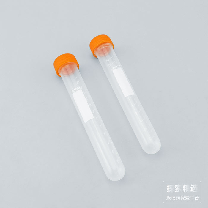 圆底螺口离心管 15ml - 玖梧精选