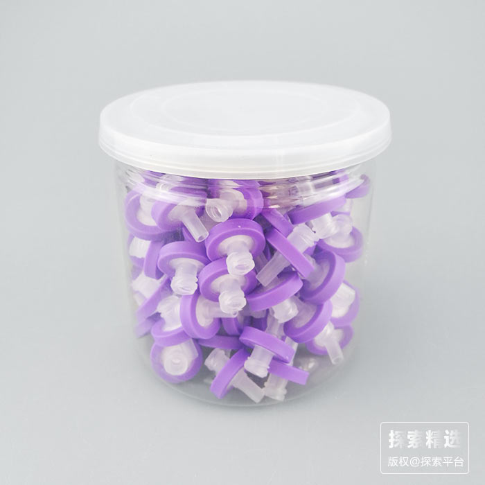 针头式滤器 德国进口聚醚砜（PES）0.45um 13mm 塑料易拉罐装 紫色 - 玖梧精选